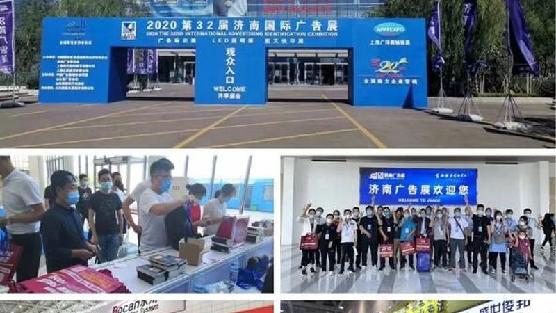 展台尺寸与展位：揭开二者之间的神秘面纱**