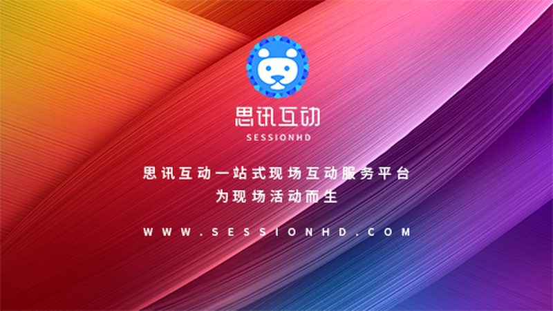 展会策划执行：揭秘背后的关键细节