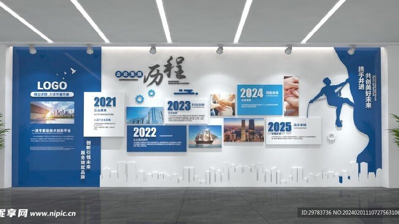 展览展示公司的报价明细通常包括以下几部分：