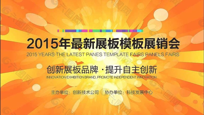 上海小型活动搭建：细节决定成败，这些要点不可忽视