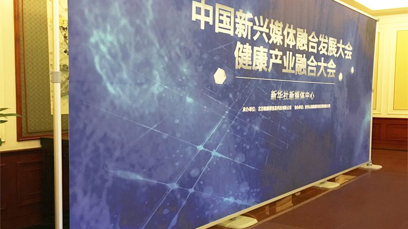 成都户外庆典策划方案及报价