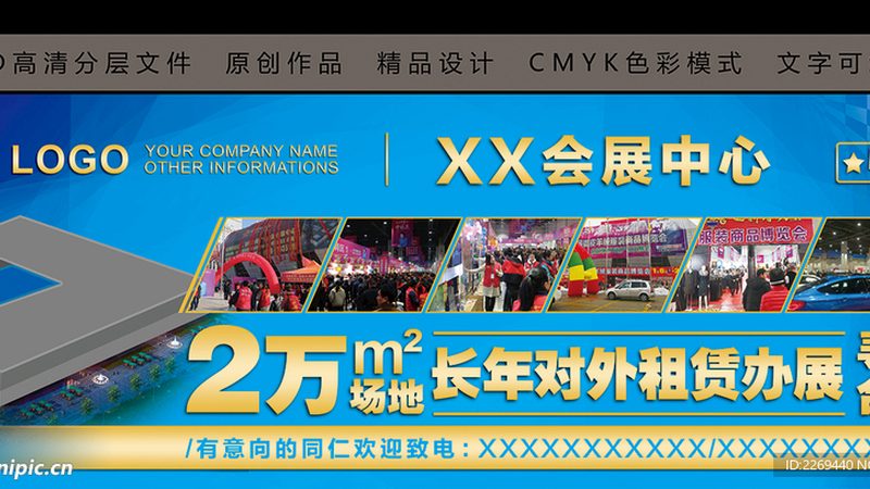 楼盘广告策划公司哪家好